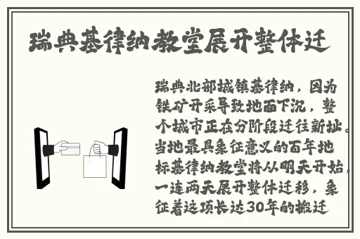 91精品一线二线三线精华液