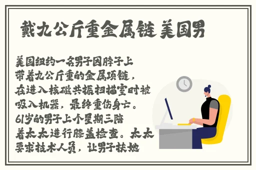 一区二区精品